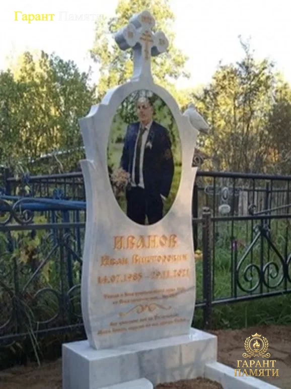 Памятник из белого мрамора №18